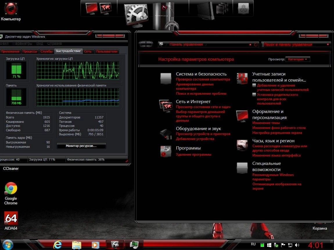 Как пользоваться Windows 7x86 Ultimate by OmegaSOFT v.31.08.15