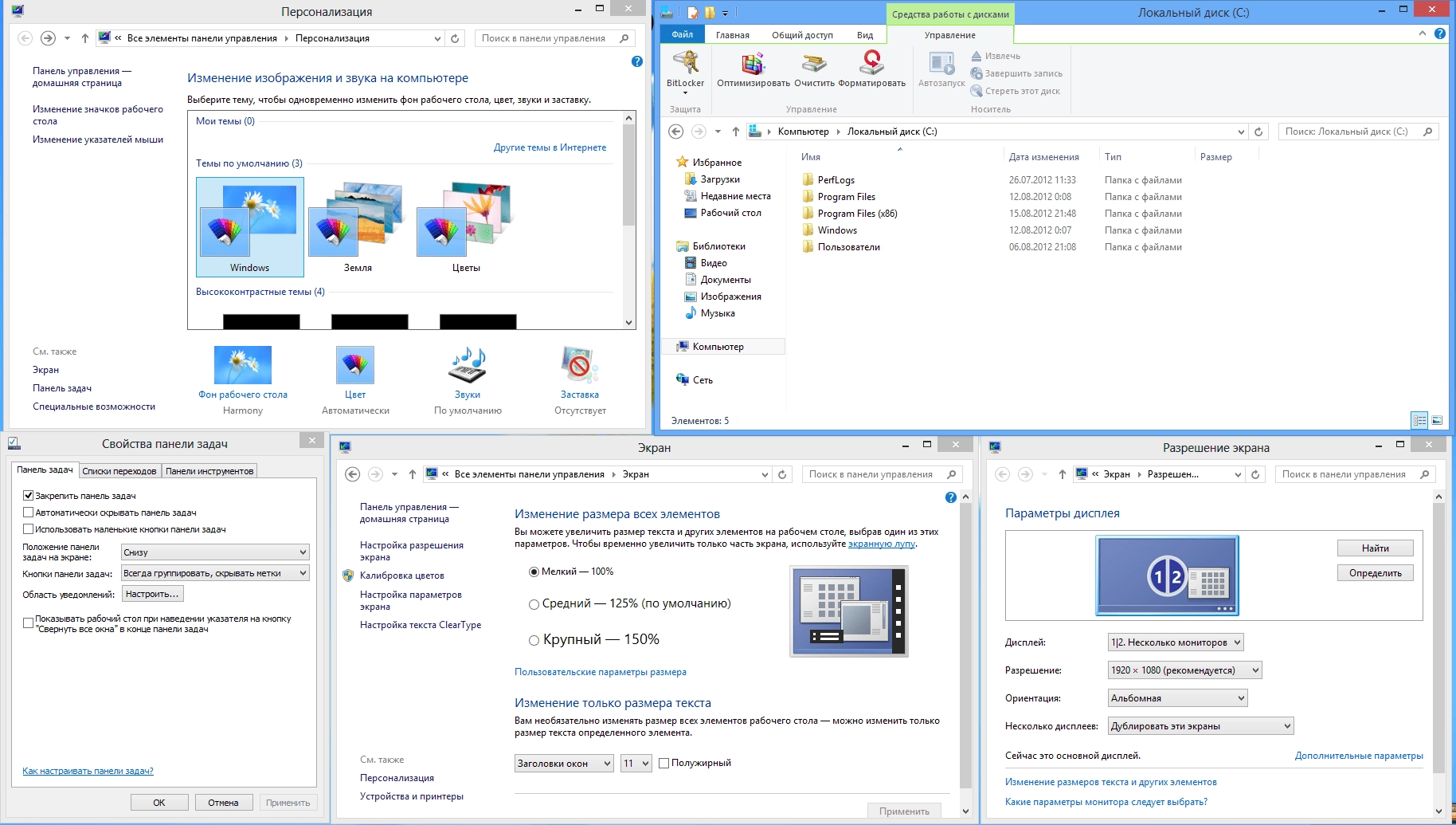 Как пользоваться Windows 8 - Оригинальные образы от Microsoft MSDN