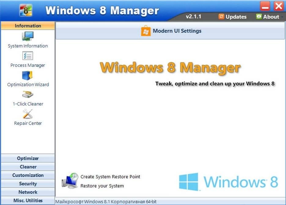 Как пользоваться Windows 8 Manager 2.1.1