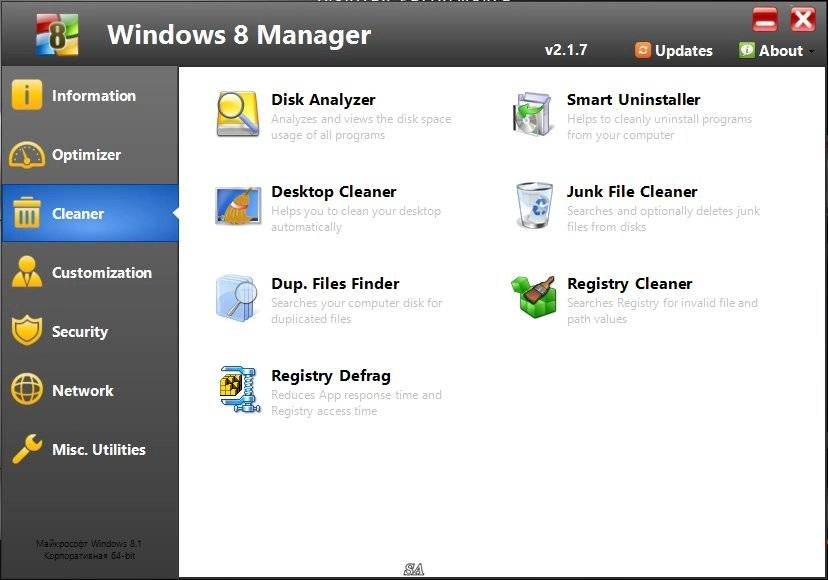 Как пользоваться Windows 8 Manager 2.1.7