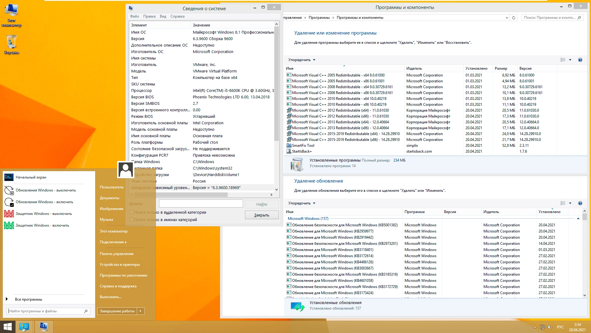 Как пользоваться Windows 8.1 20in1 by Eagle123