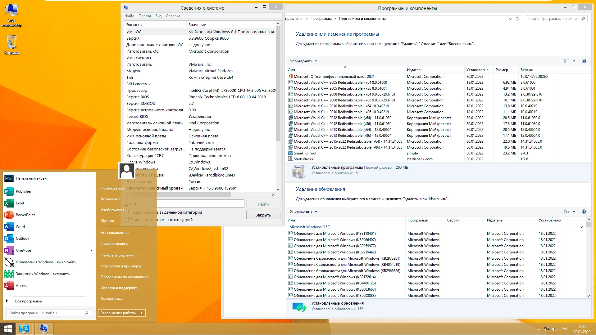 Как пользоваться Windows 8.1 40in1 +/- Office by Eagle123