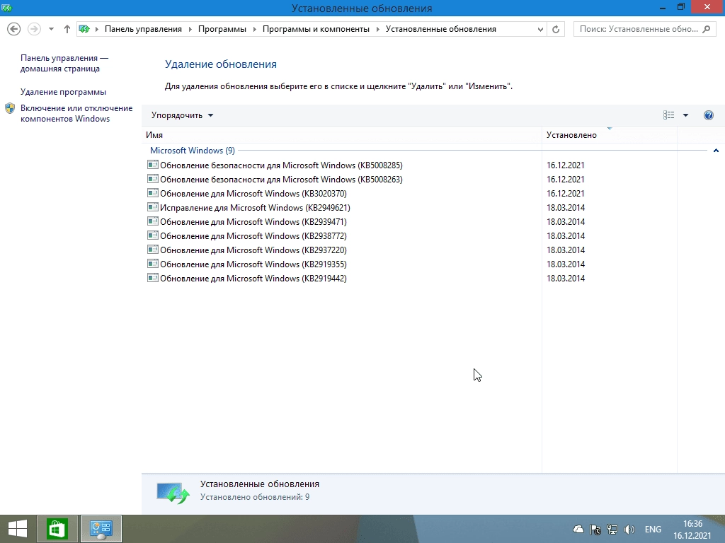 Как пользоваться Windows 8.1 6.3 86x64 Embedded Industry Enterprise + Pro by Brux