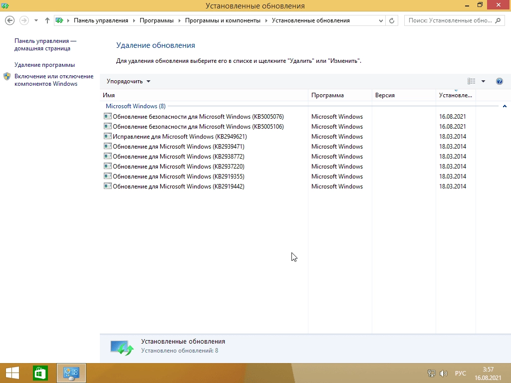 Как пользоваться Windows 8.1 6.3 Embedded Industry Pro x86+x64 by Brux