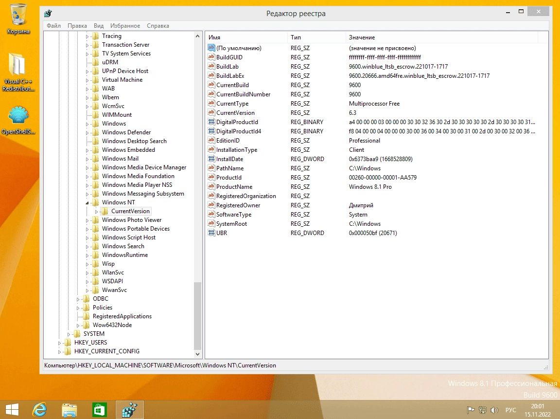 Как пользоваться Windows 8.1 6.3 x86/x64 by Sergei Strelec