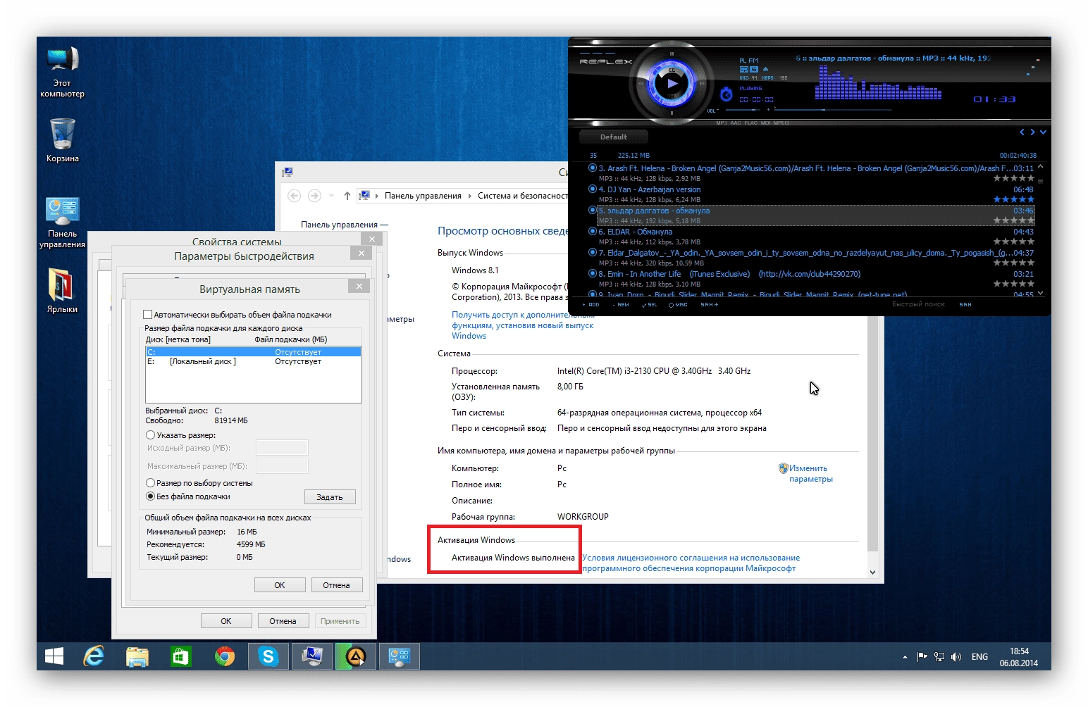 Как пользоваться Windows 8.1 Core by EmiN v.07.08