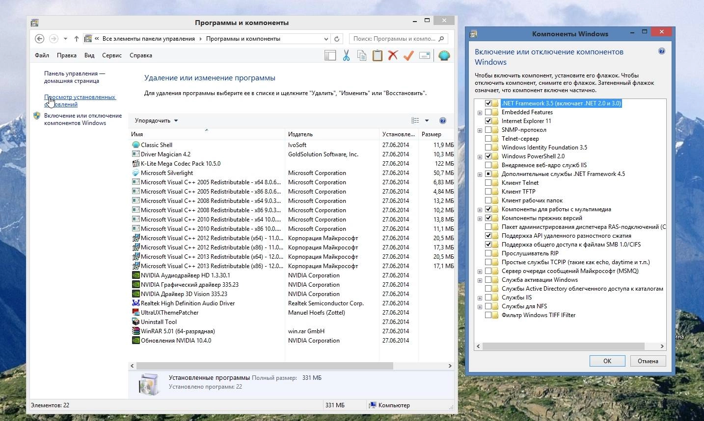 Как пользоваться Windows 8.1 Embedded Industry Pro x64 v.2014 by Fenix