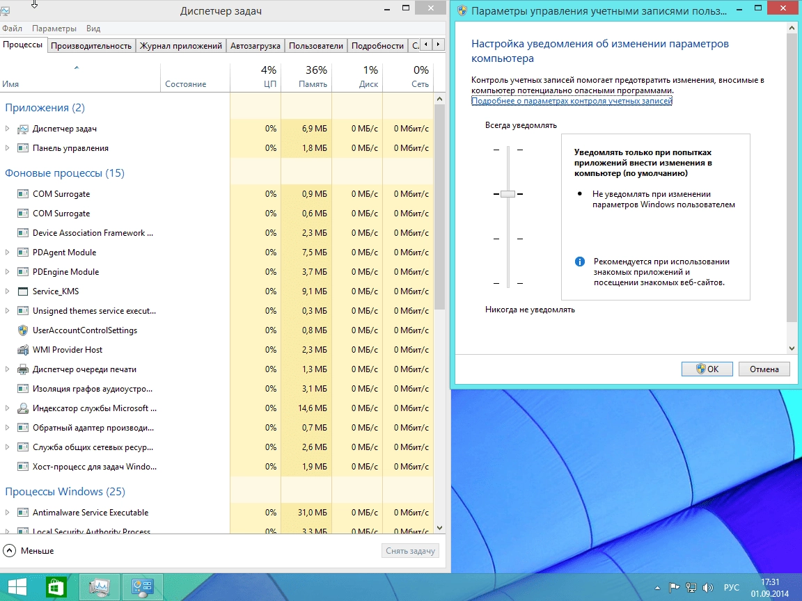 Как пользоваться Windows 8.1 Embedded byIndustry Pro With Update by IZUAL v02.09.14