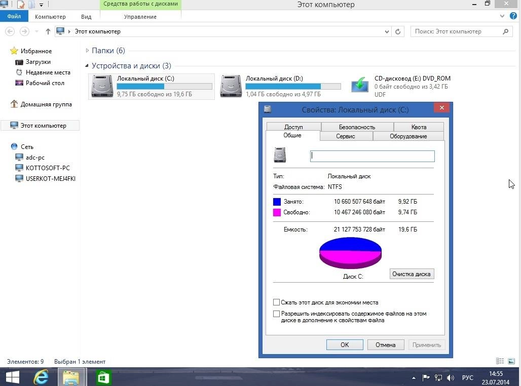 Как пользоваться Windows 8.1 Enterprise KottoSOFT 23.07.14