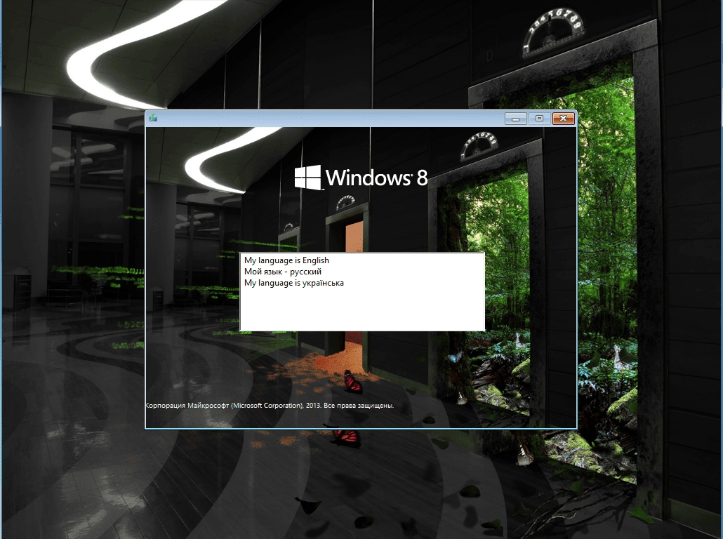Как пользоваться Windows 8.1 Enterprise Office KottoSOFT v.102