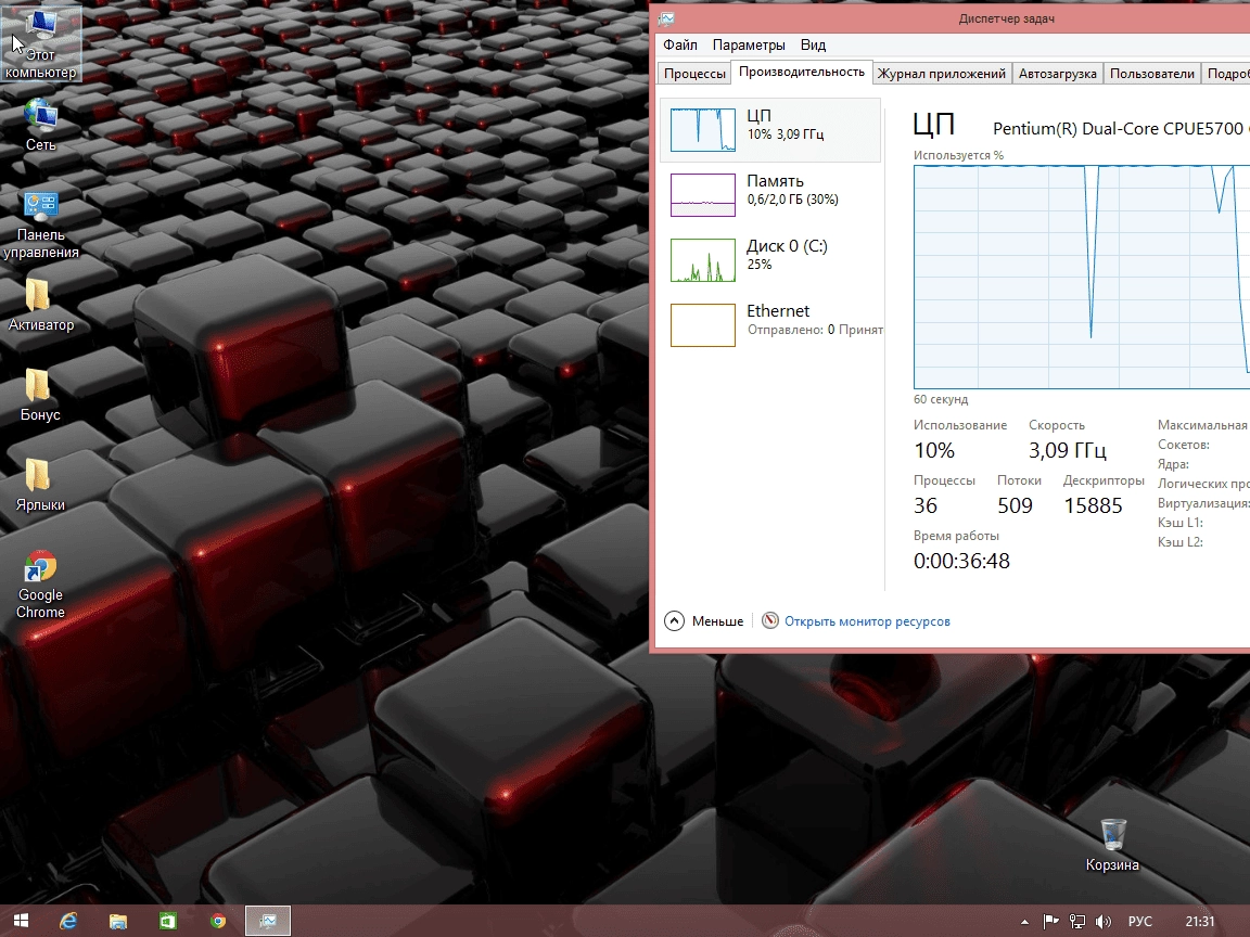 Как пользоваться Windows 8.1 Enterprise With Update IZUAL v21.10.14 + Photoshop CC 14.1.2 Final