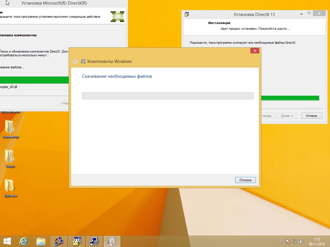 Как пользоваться Windows 8.1 Enterprise With Update by IZUAL v08.11.14 & Office2013