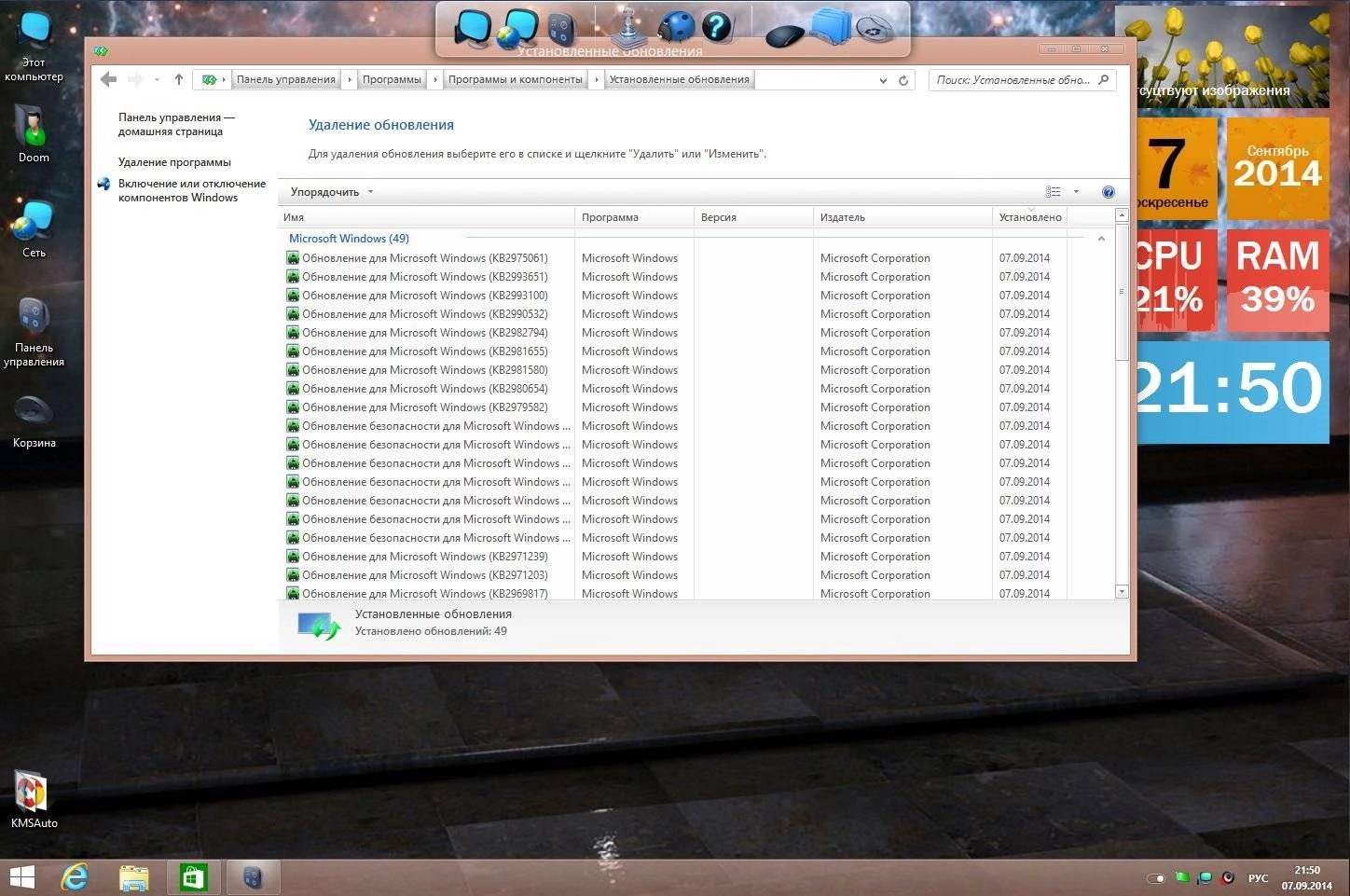 Как пользоваться Windows 8.1 Enterprise by Doom v.1.08