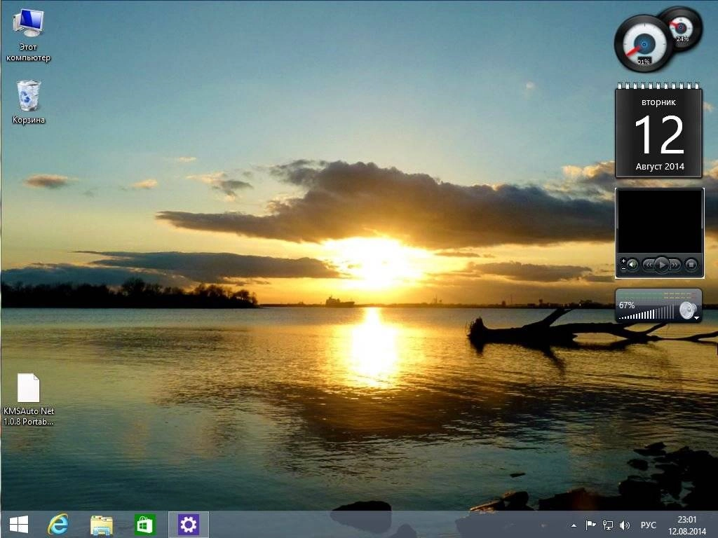 Как пользоваться Windows 8.1 Enterprise by Doom