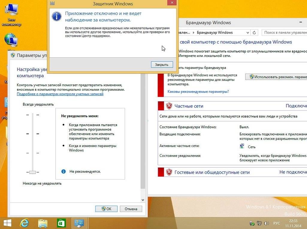 Как пользоваться Windows 8.1 Enterprise by sibiryak-soft v.11.11