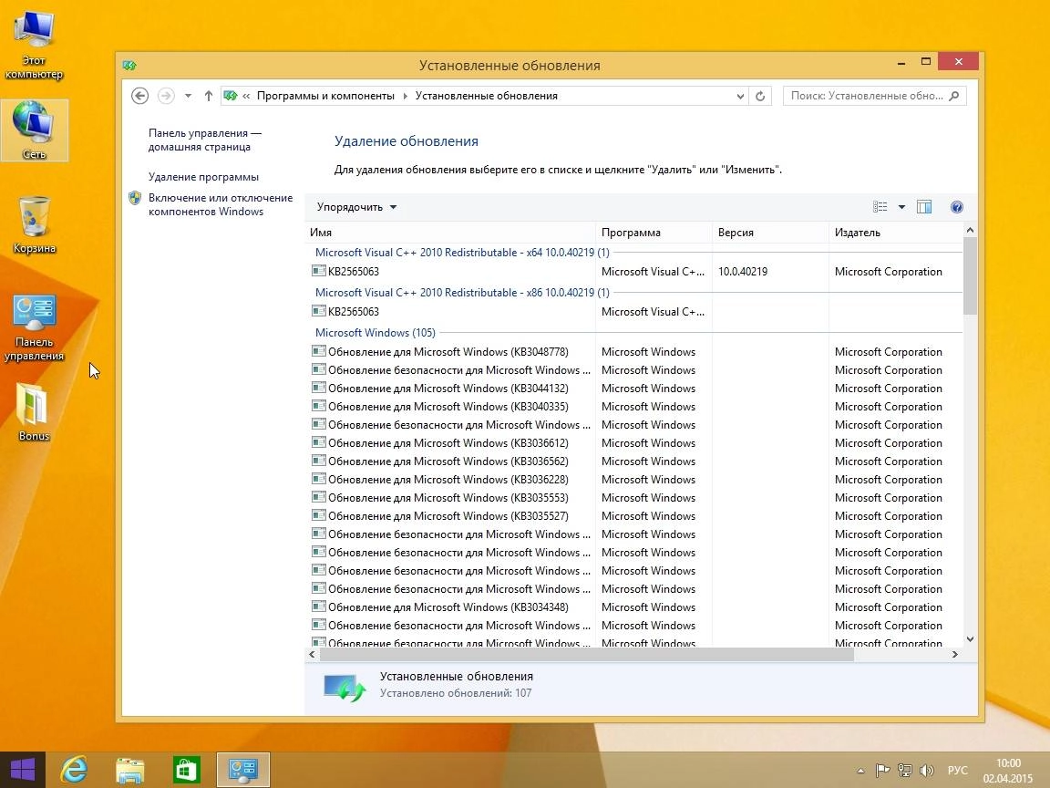 Как пользоваться Windows 8.1 Enterprise with update 3 by kiryandr v.02.04