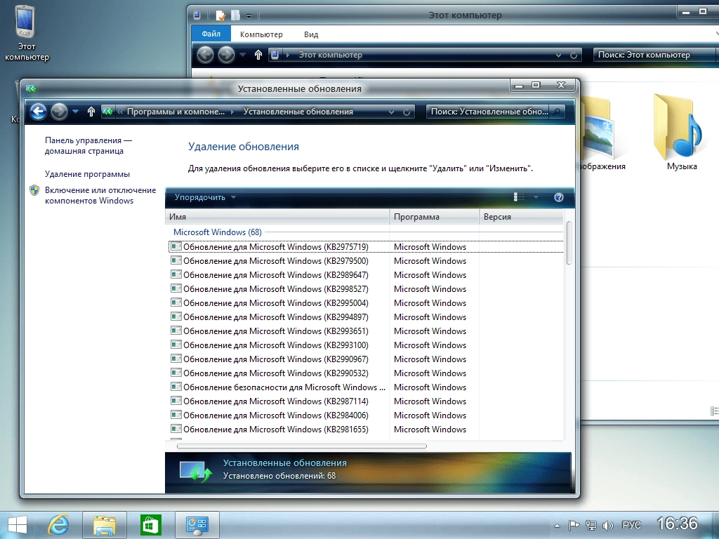Как пользоваться Windows 8.1 Max AeroGlass Minimum Soft by 43 Region