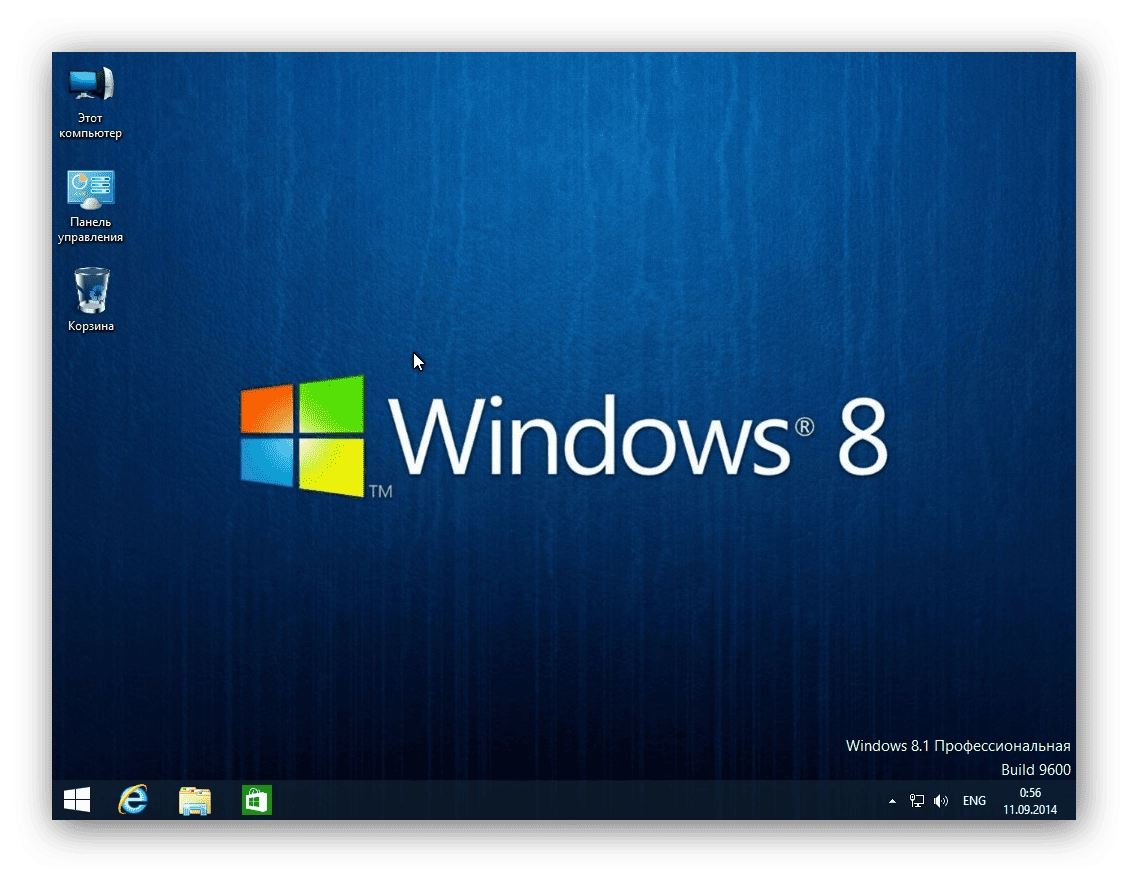 Как пользоваться Windows 8.1 Pro AERO by EmiN