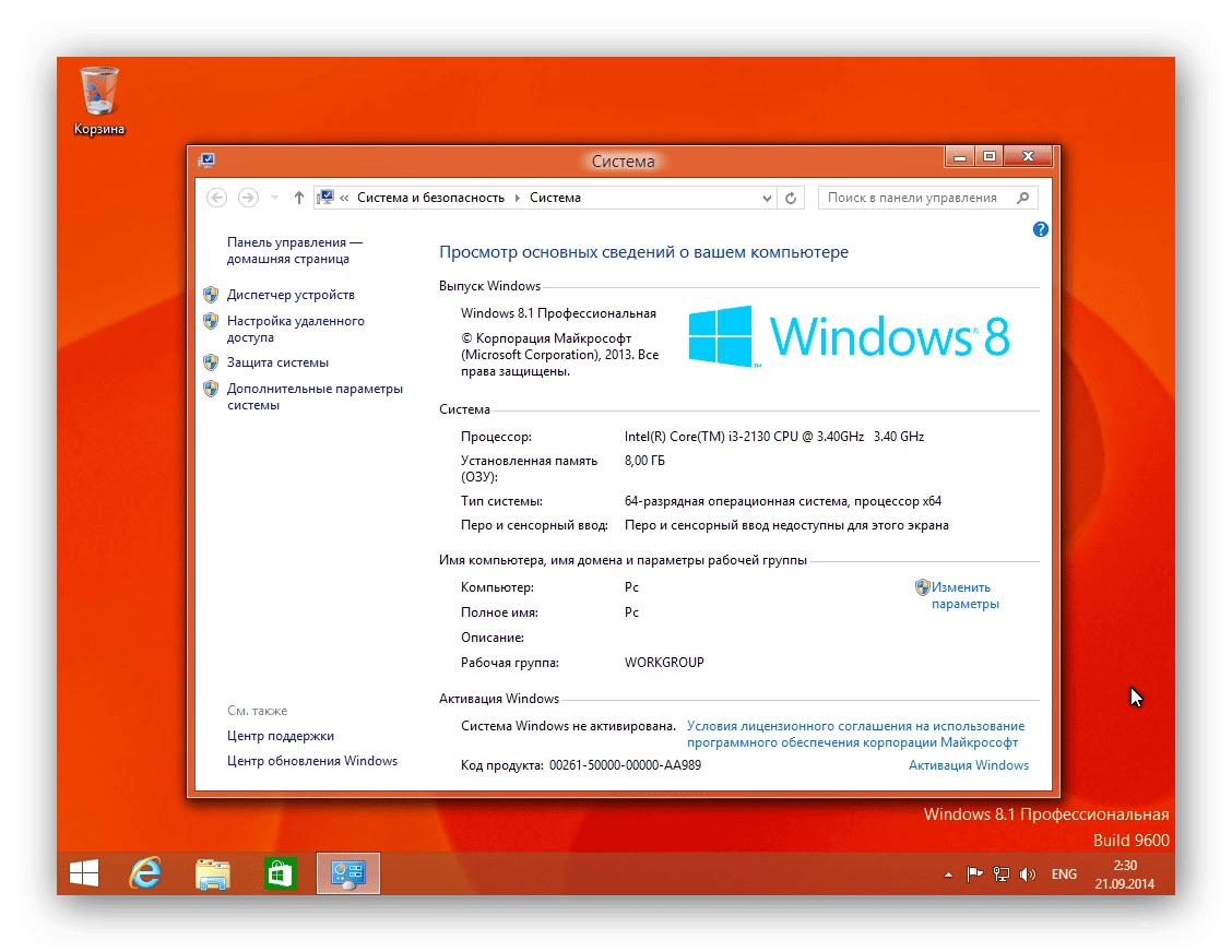 Как пользоваться Windows 8.1 Pro Aero 2in1 by EmiN