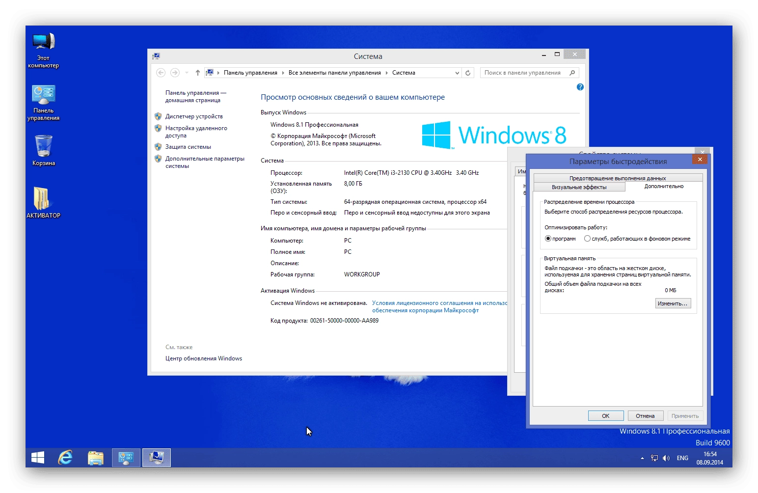 Как пользоваться Windows 8.1 Pro Lite v1.1 by EmiN