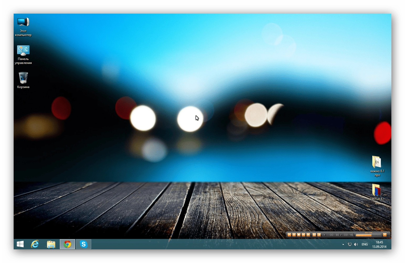 Как пользоваться Windows 8.1 Pro Lite v1.2 by EmiN