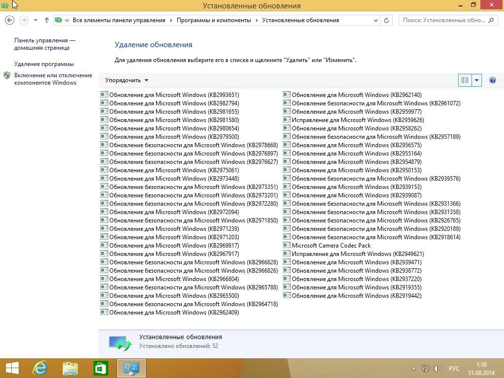 Как пользоваться Windows 8.1 Pro Update 1 by Gemini v.28.08.14