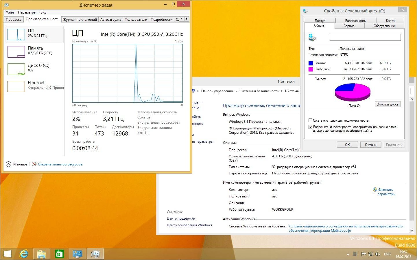 Как пользоваться Windows 8.1 Pro VL 9600.17795.150409-1500 by Lopatkin 1507 FULL