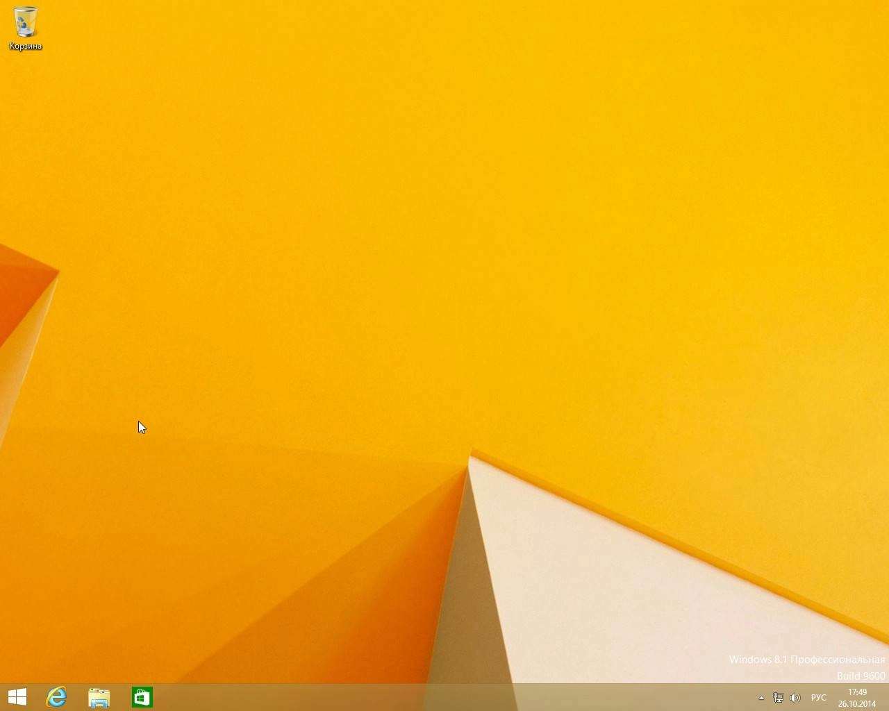 Как пользоваться Windows 8.1 Pro VL with Update 2in1 by Gemini