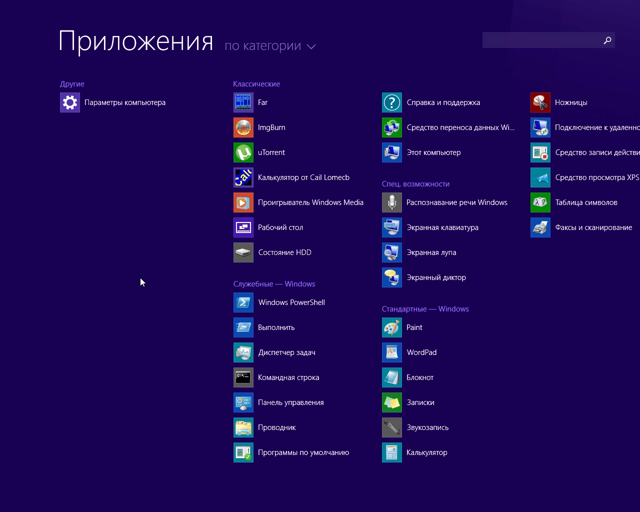 Как пользоваться Windows 8.1 Pro by Divet