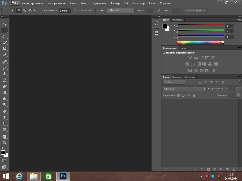 Как пользоваться Windows 8.1 Pro by IZUAL Maximum + Photoshop CC 14.1.2 Final 23.07.2014