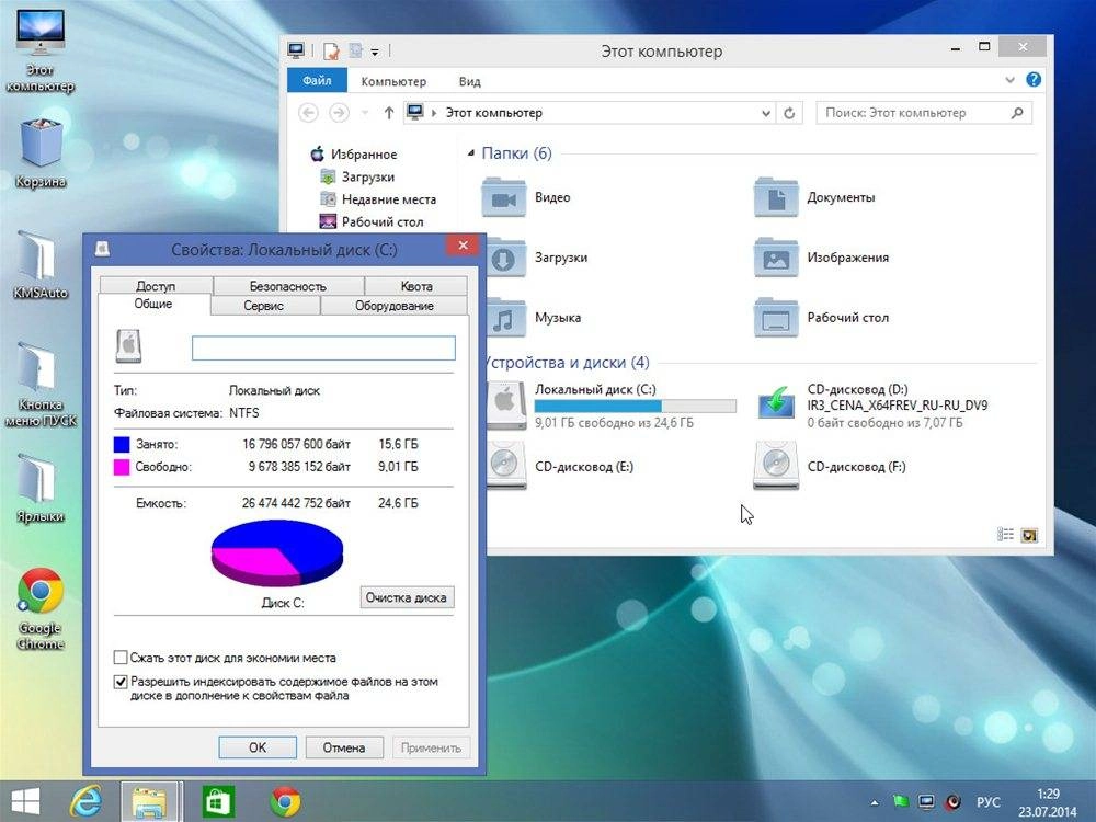 Как пользоваться Windows 8.1 Pro by IZUAL Maximum v23.07.2014 + Photoshop CC 14.1.2 Final + Office