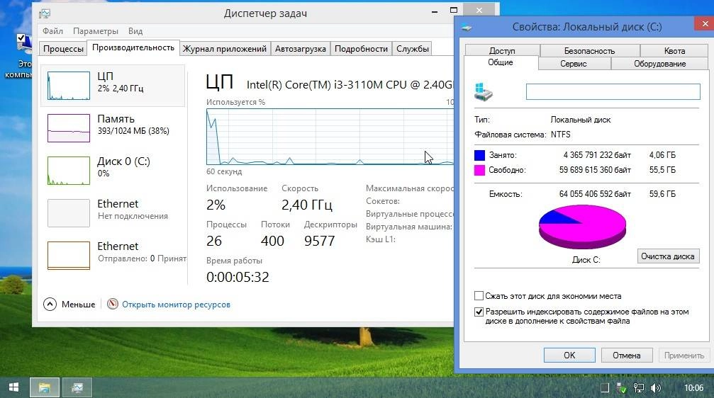 Как пользоваться Windows 8.1 Pro by vlazok mini Lite 01.2015