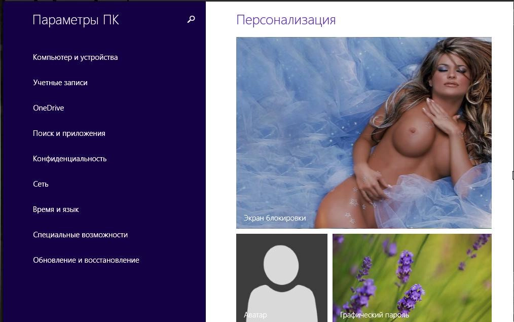 Как пользоваться Windows 8.1 Pro update3 by sura soft