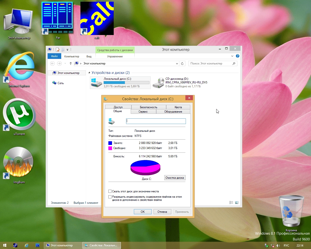 Как пользоваться Windows 8.1 Pro with update 6.3.9600.17031 LITE by Divet