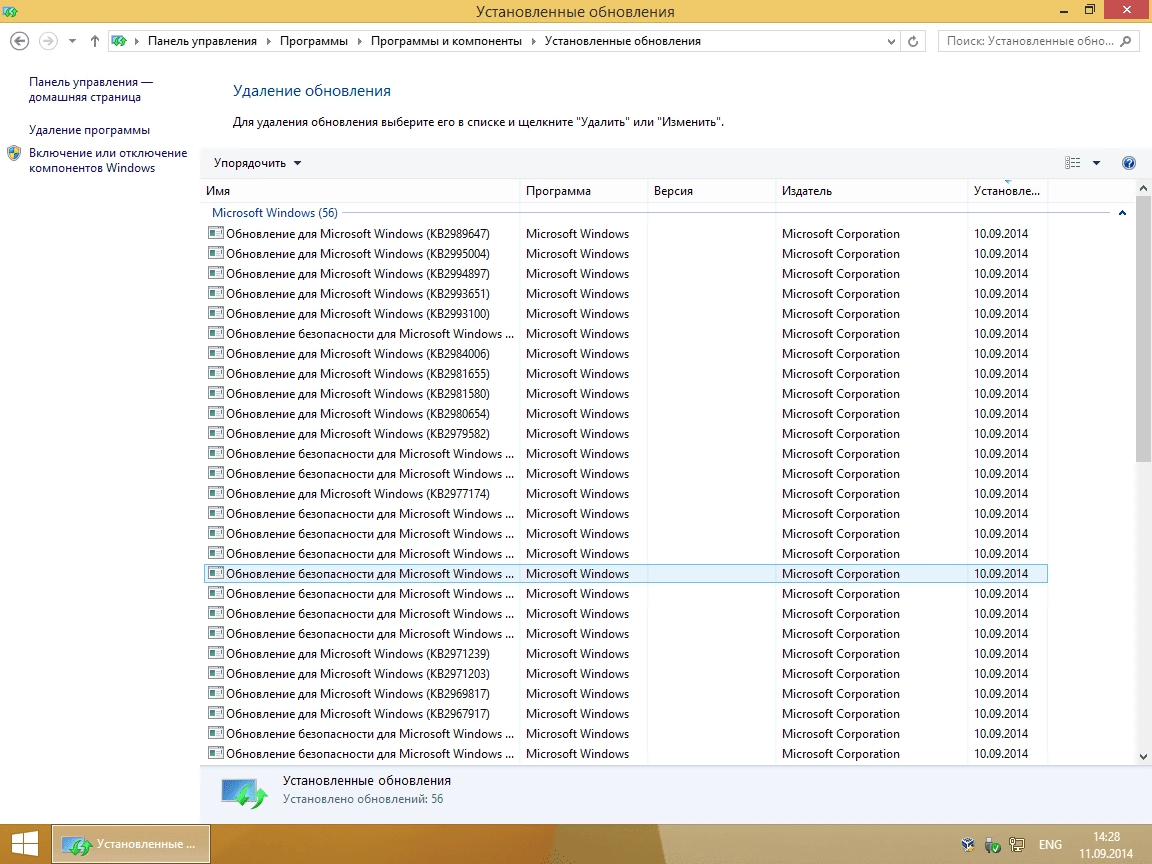 Как пользоваться Windows 8.1 Pro with update MoverSoft 6.3.9600