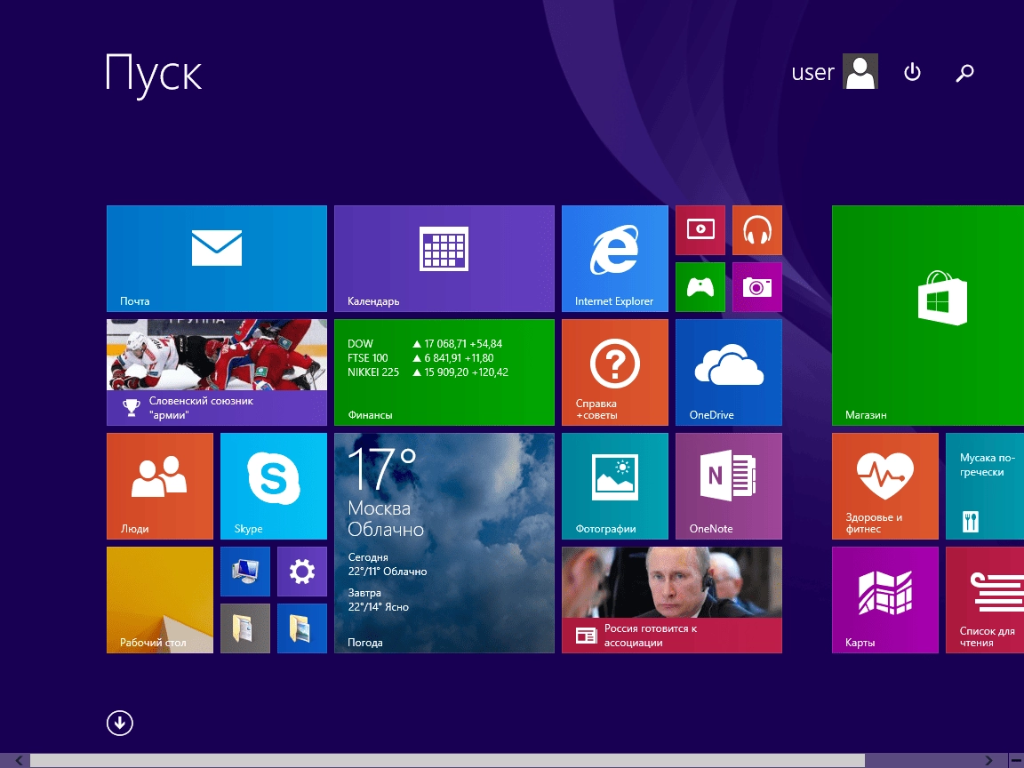 Как пользоваться Windows 8.1 Pro with update MoverSoft