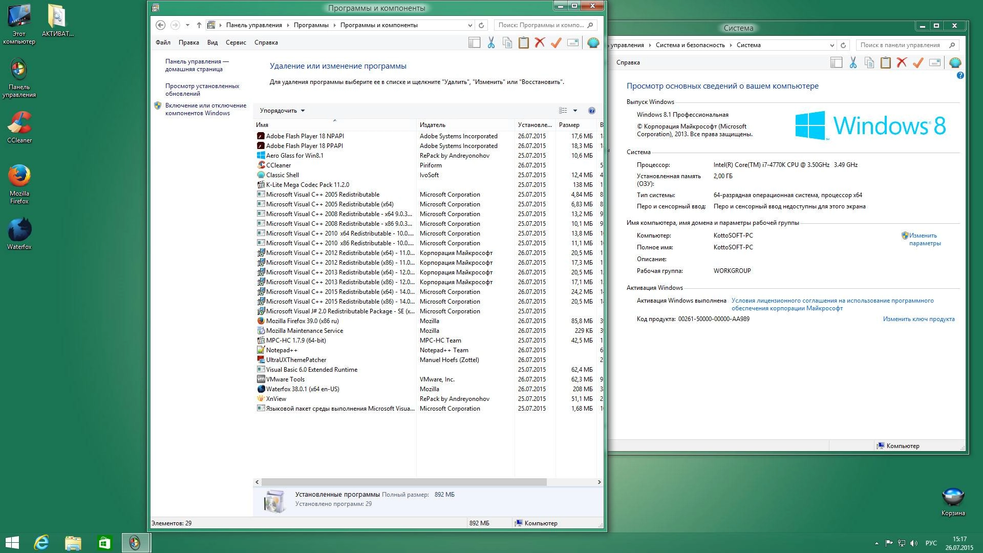 Как пользоваться Windows 8.1 Professional KottoSOFT v.25.7.15