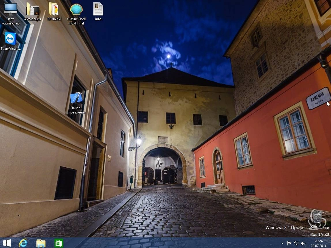 Как пользоваться Windows 8.1 Professional Office KottoSOFT V.22.07.14