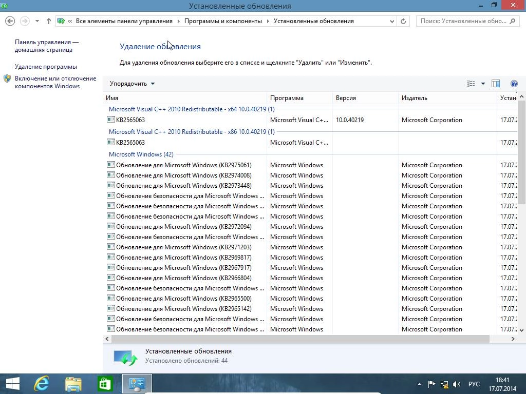 Как пользоваться Windows 8.1 Professional Update by D1mka v4.3