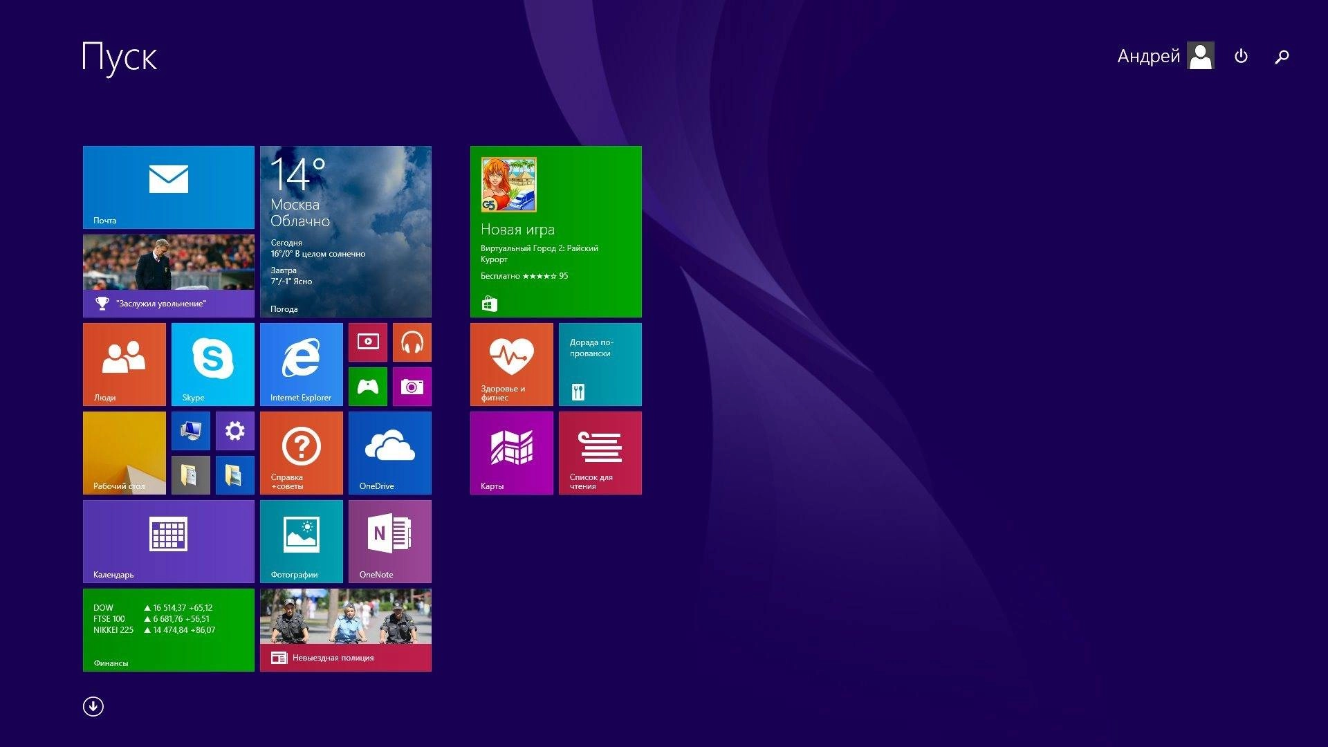 Как пользоваться Windows 8.1 Professional VL with Update 2DVD by Andreyonohov