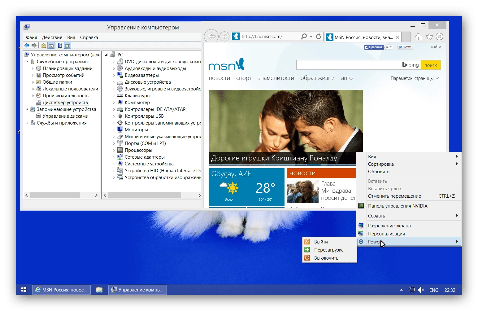 Как пользоваться Windows 8.1 Professional VL with update Mini by EmiN