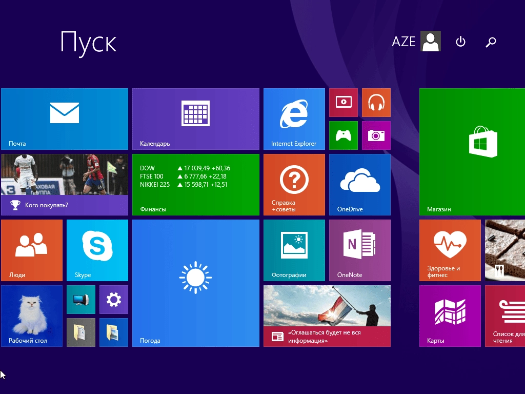 Как пользоваться Windows 8.1 Professional VL with update by EmiN