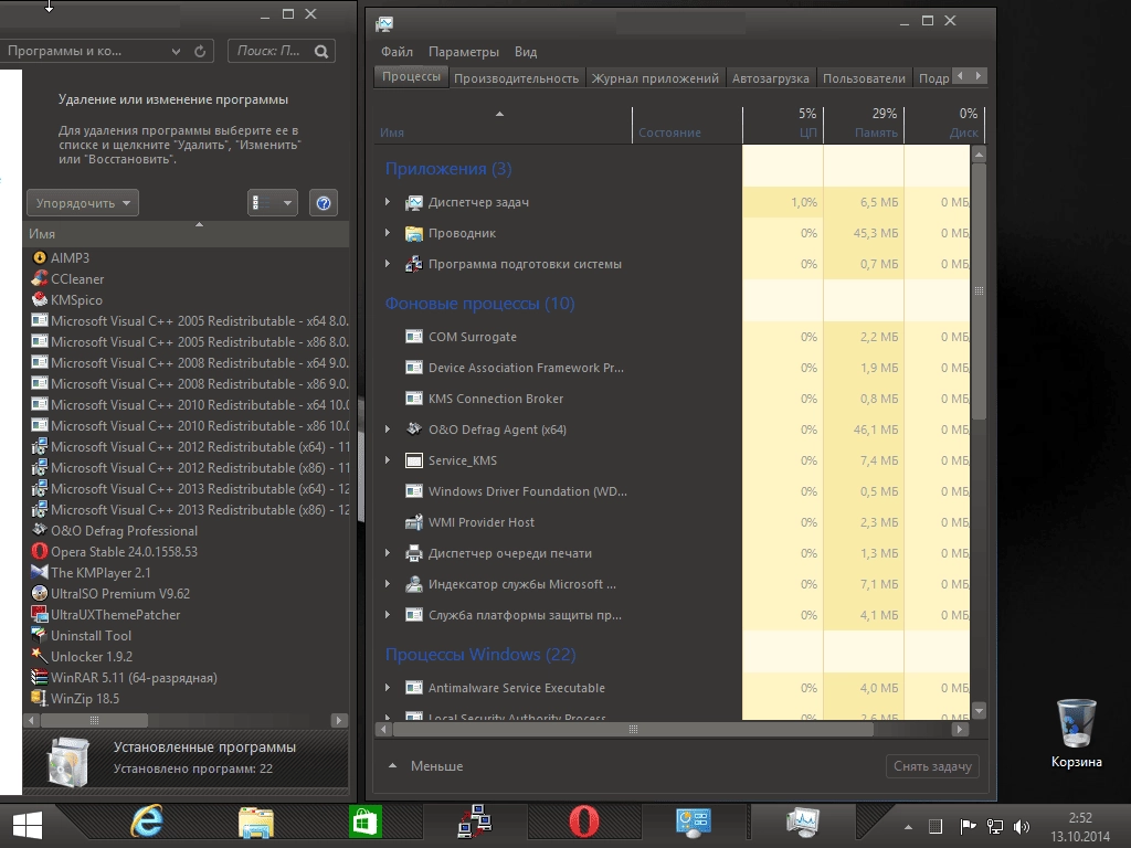 Как пользоваться Windows 8.1 Professional Vl With Update IZUAL v13.10.14