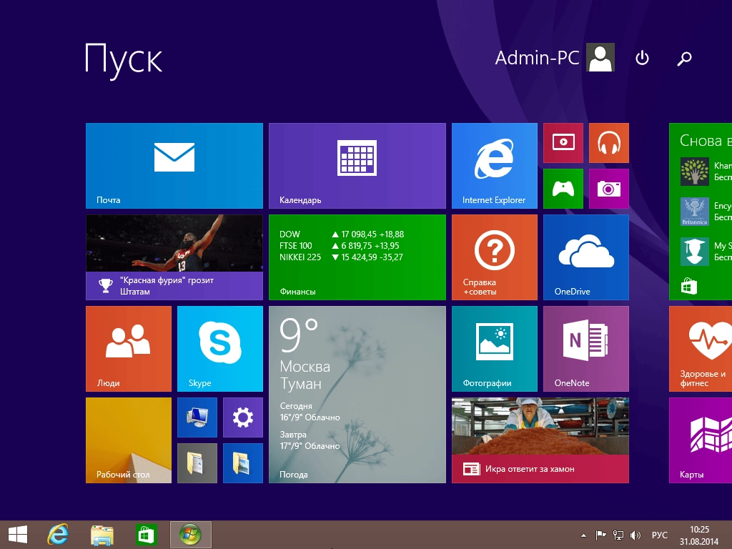 Как пользоваться Windows 8.1 Update 1 8in1 by Padre Pedro