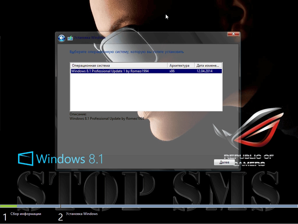 Как пользоваться Windows 8.1 Update 1 Update for April by Romeo1994 Русский