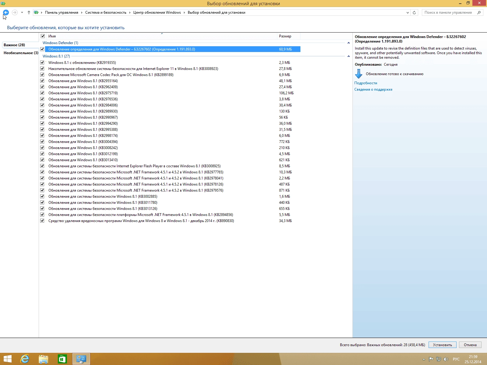 Как пользоваться Windows 8.1 Update 3 4in2 by Padre Pedro
