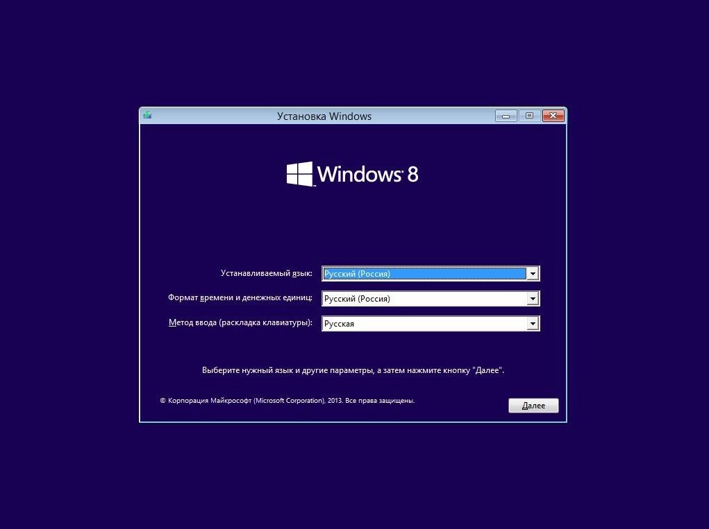 Как пользоваться Windows 8.1 with Bing Dallas_page 6.3.9600.17031.AMD64FRE.WINBLUE_GDR.140221-1952