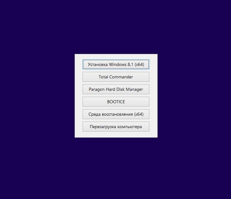 Как пользоваться Windows 8.1 with Update 12in1 by SmokieBlahBlah