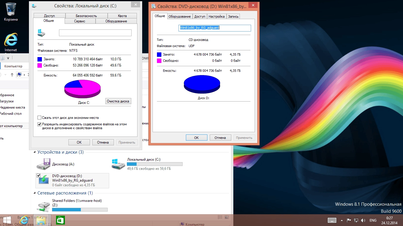 Как пользоваться Windows 8.1 with Update 27in1 by adguard v22.12.14