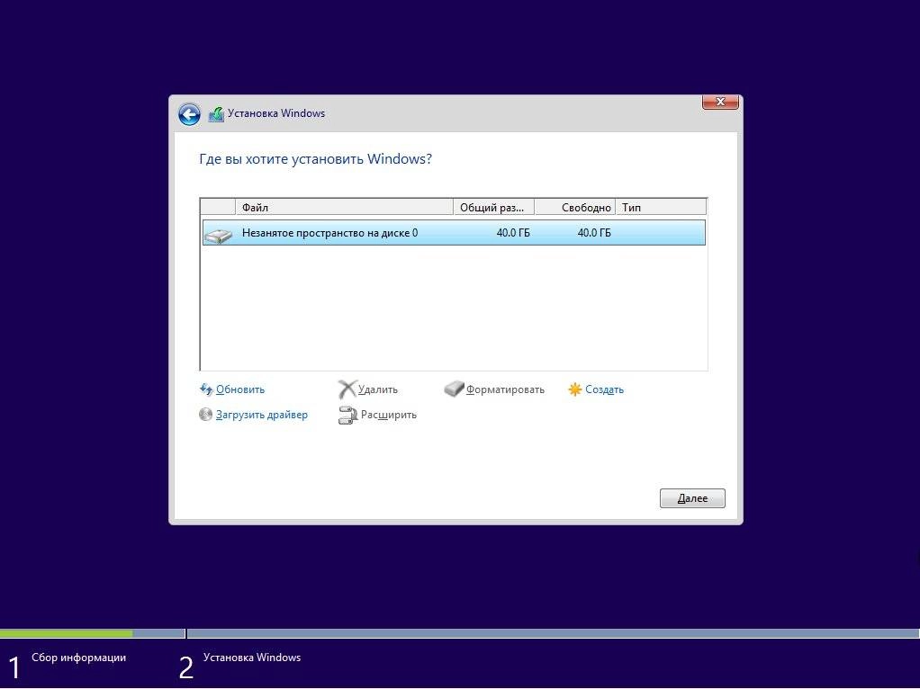 Как пользоваться Windows 8.1 with Update AIO 36in2 by adguard